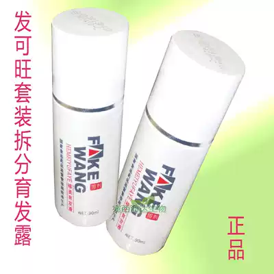 Fa Kewang set disassembly and assembly single bottle anti-degreasing overflow release abc model