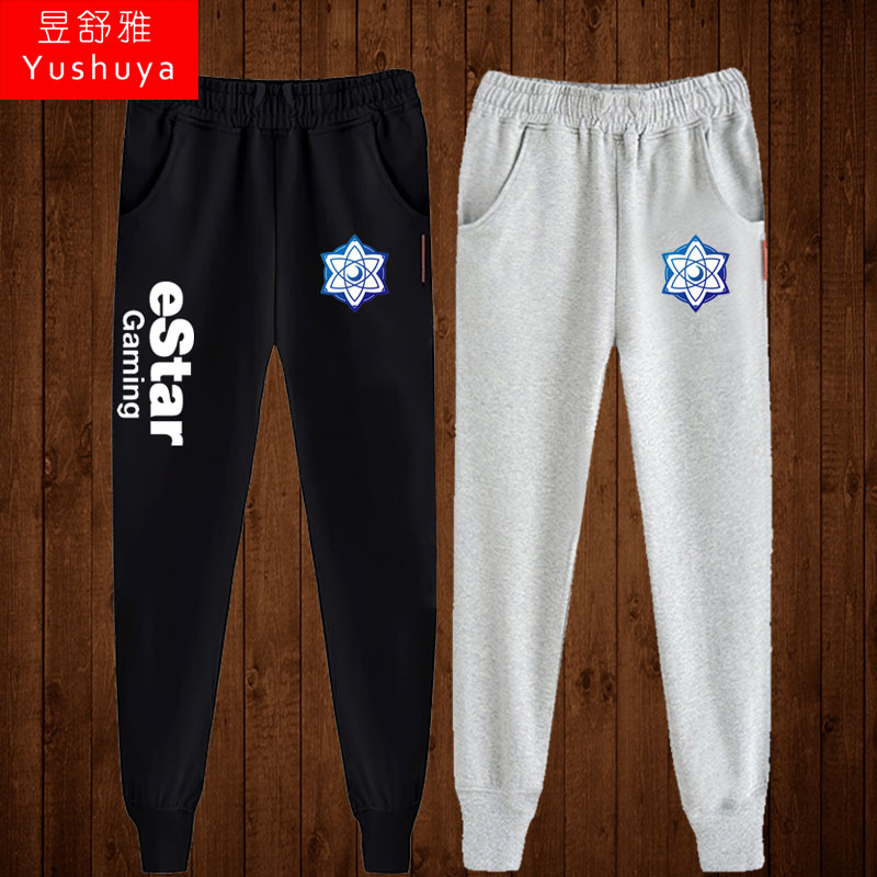 Estar Team Slim-Fit Pants Sports Trousers Gaming Casual Pants Men's Sweatpants Harem Pants Estarpro Team Uniform