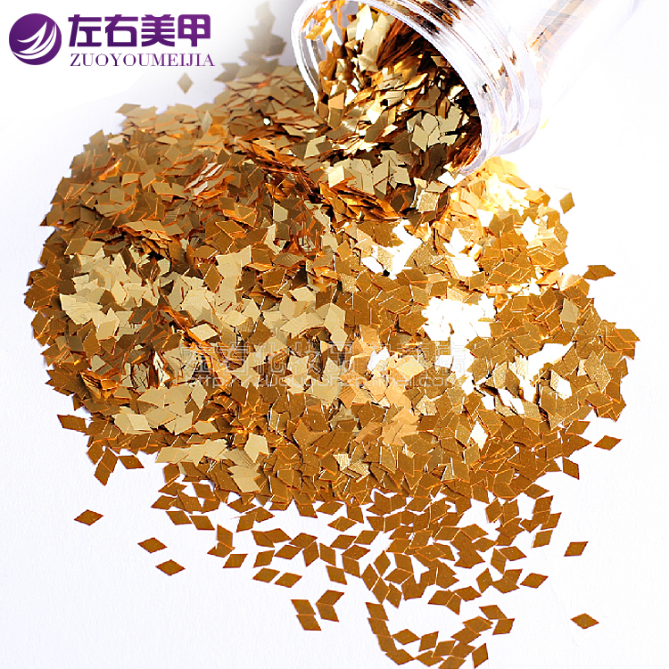 蓝色地带美甲菱形亮片 彩色镭射粉渐变闪片亮粉光疗指甲油装饰贴