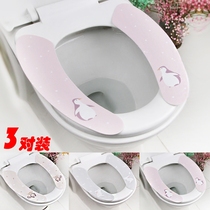 3-pack paste toilet pad cushion Autumn and winter thin universal toilet cover Large diameter toilet cover toilet sticker