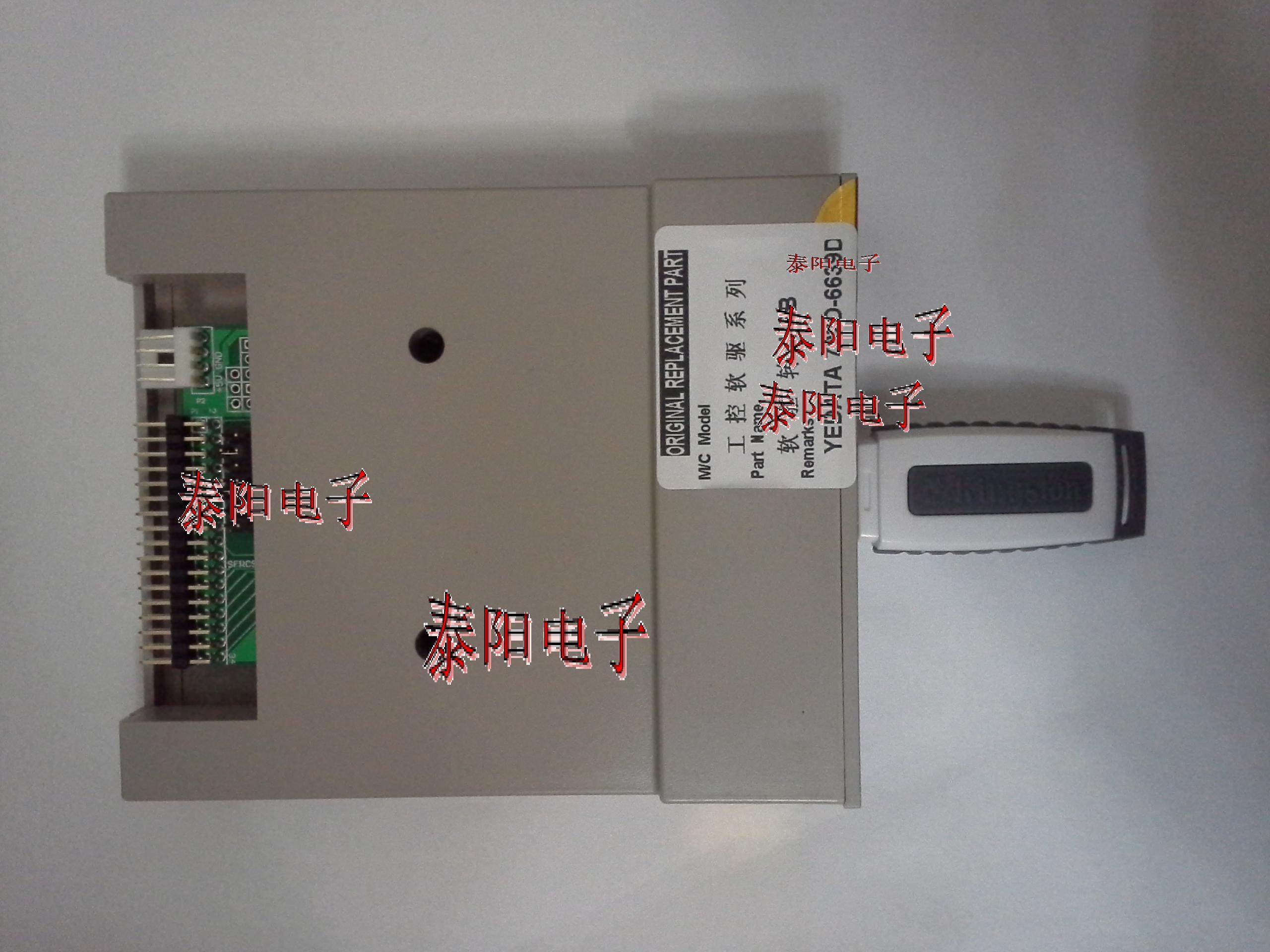 All kinds of industrial control equipment CNC machine tool wire cutting machine and other soft drive to USB interface floppy drive to U disk