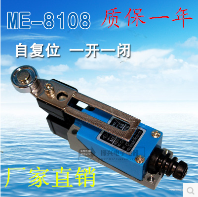 High quality stroke switch micro limit switch AZ TZ ME- 8108 limit switch