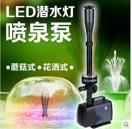 Songbao LED-7800FP Fountain Pump Trump Submersible Diving Submersible Lantern Fountain Pump 75W with nozzle water pump