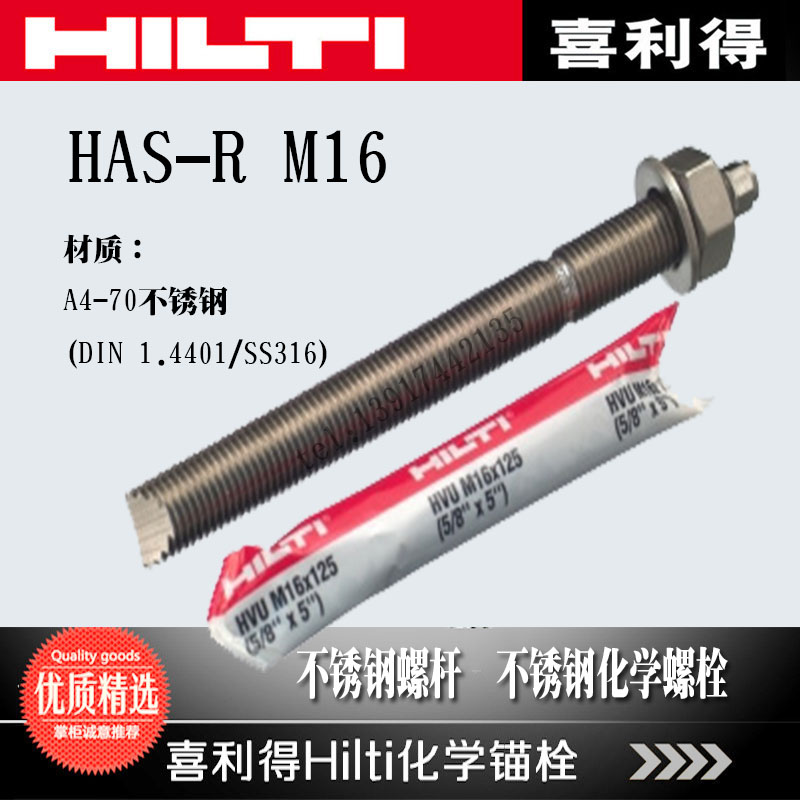 Hilti Anchor Bolt Sizes