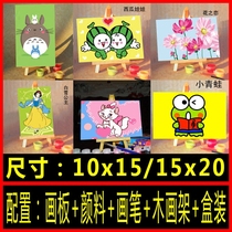 diy digital oil painting 10 * 15 with wooden frame box children hand-painted mini lovers cartoon decoration painting 15x20