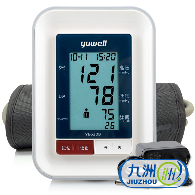 鱼跃电子血压计630B 家用上臂式大屏血压测量仪测量计 家用测压器