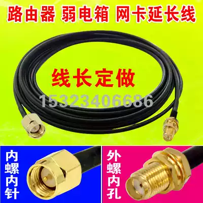 Custom GPRS 3G WIFI antenna extension cable RG174 pure copper SMA male to female 1-10 meter line