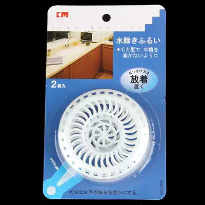 Japan KM 528 plastic drainage slag barrier net 2 pieces into rice wood Japanese-style home