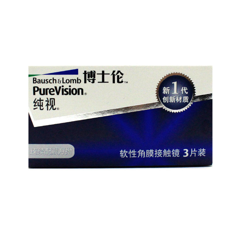 博士伦纯视隐形眼镜月抛3片硅水凝胶 水润舒适