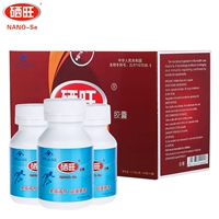 Viên nang Selenium 0.225g hạt * 90 viên nang * 3 chai cải thiện miễn dịch quy định selenium sức khỏe thực phẩm dinh dưỡng viên kẽm