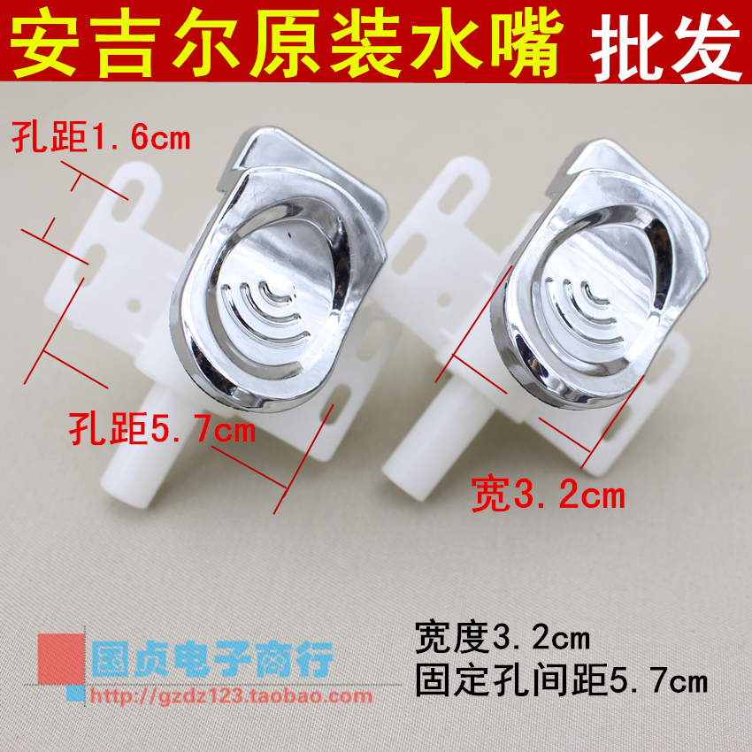 Water water - mouth switch tap cold and hot water nozzle keys pressed common type 2 price