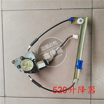 Lifan 520 520 window glass electric lifter glass lifter window shaker accessories