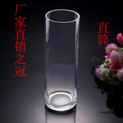 National Straight Glass Vase Transparent Lucky Bamboo Hydroponic Vase Cylindrical Fish Tank
