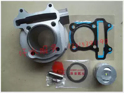 Qianjiang handsome pedal locomotive QJ50-8 Gwangyang GY6 50 80 sets of cylinder piston ring