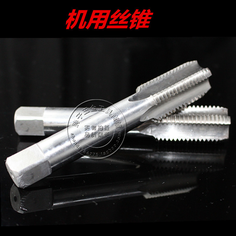 High quality fine machine tapping/tap M18M19M20M22M24X0.5X0.75X1.25*1*1.5*2