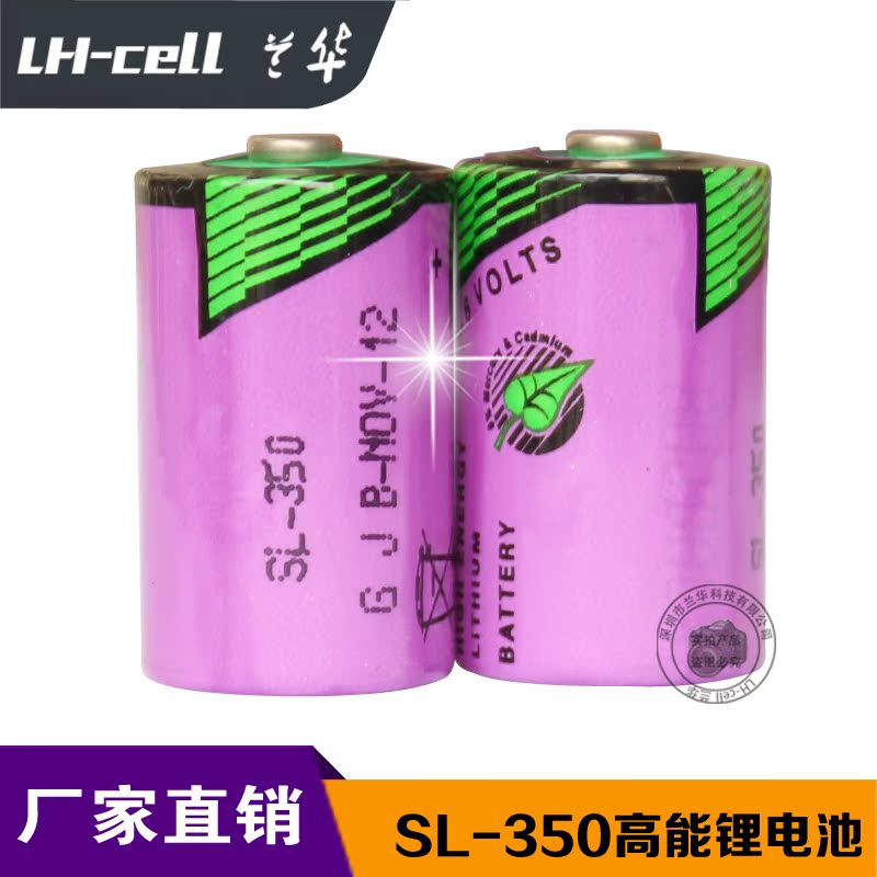 () German original Israel TADIRAN SL-350 PLC lithium battery high temperature resistance
