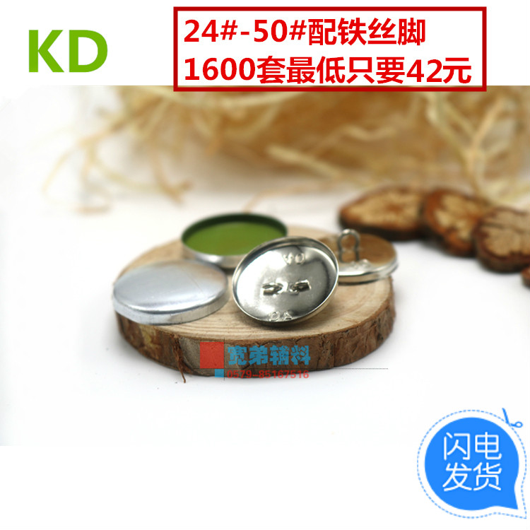 24 #-50# Bag Block Deduction Block Bar Cloth Bar Cloth Bar Wire Feet Button Cloth can be ordered