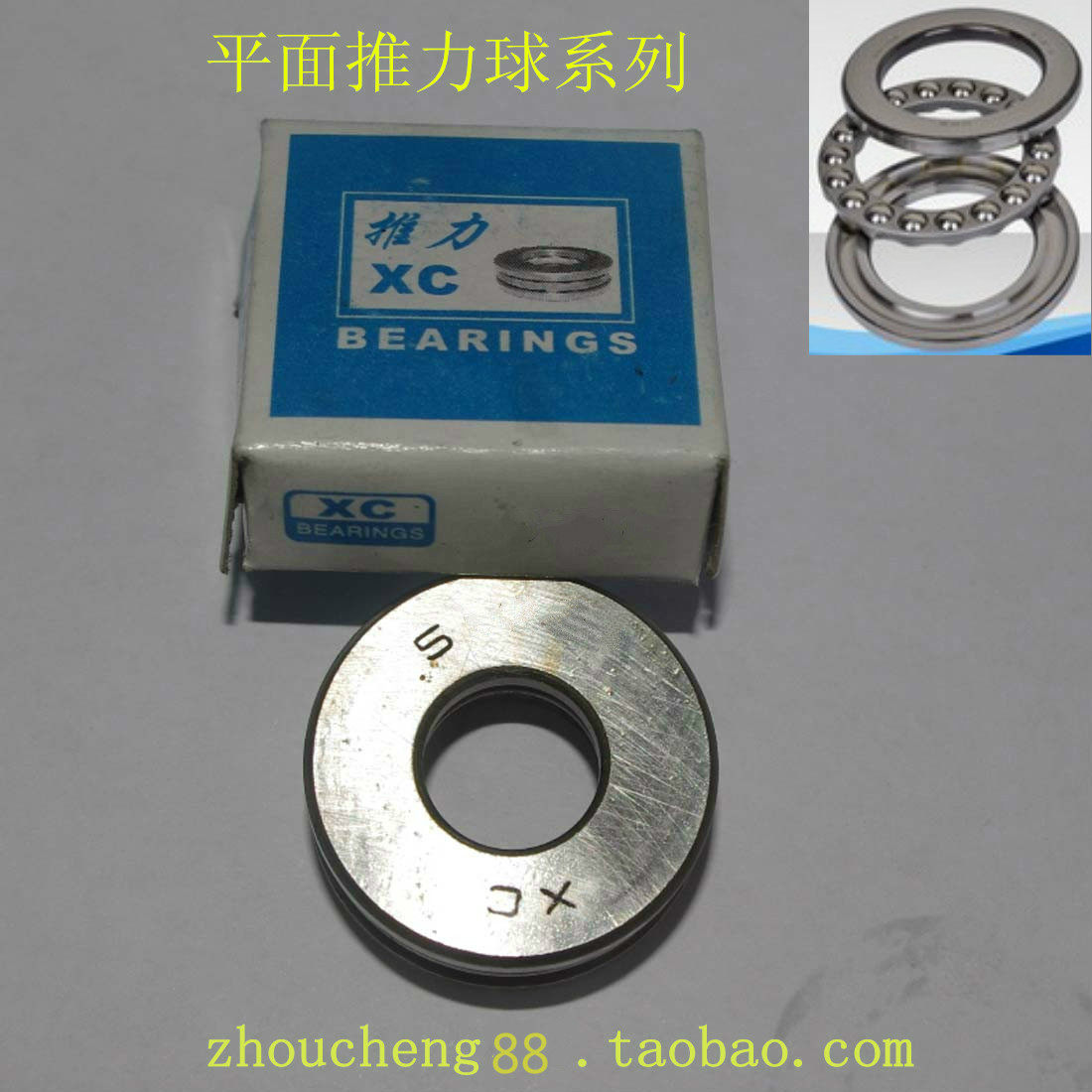 Bearing Flat Bearing Flat Bearing Thrust Ball Bearing 51220 Bearing Size 100*150*38 Pressure Bearing