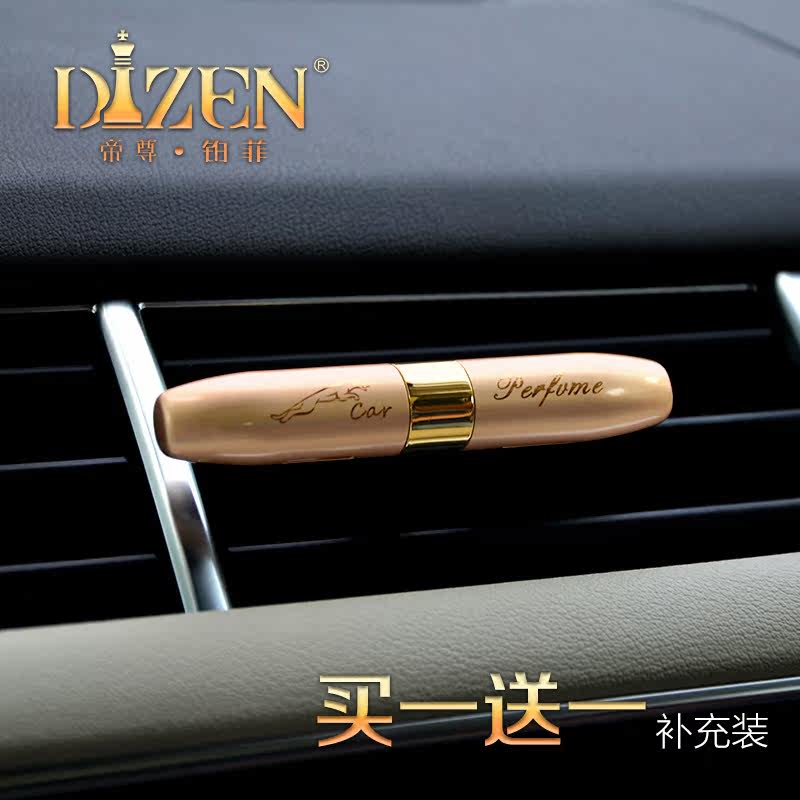 帝尊铂菲 车用香水空调出风口香水夹车载香水精油汽车香水除异味