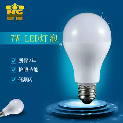 7W bulb e27 plastic-coated aluminum screw bulb light energy-saving lamp