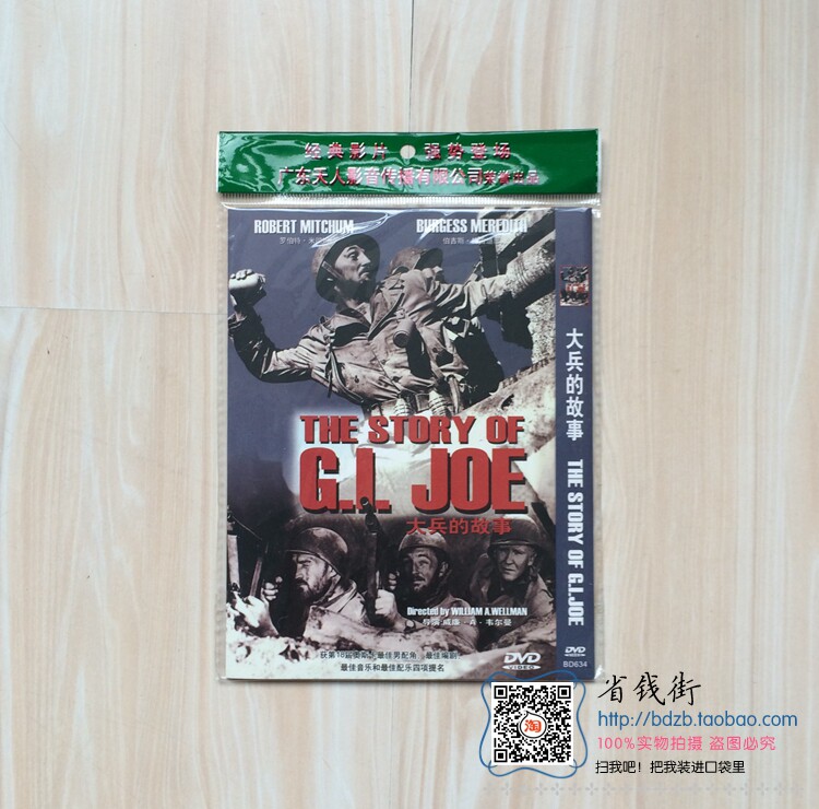 The new genuine war biography film CD DVD soldier's story of D5 Hundred War Hero HD