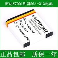 Máy ảnh số BenQ pin lithium DLi213 DLi213 DC E1050 DCE1050 DCE1050T - Phụ kiện máy ảnh kỹ thuật số túi đựng máy ảnh mirrorless nhỏ gọn