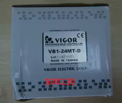 Taiwan Fengwei PLC programmable controller host VB1-24MT-D