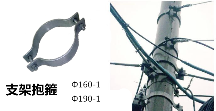 Reinforced hoop Two-in-one pipe clamp Flat iron hoop Pole hoop bracket hoop Shallow hoop Billboard hoop