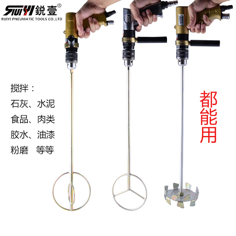 Stirrers Rod Clubhead 1 2 Throttle Pneumatic Pistol Type Air Drill Wind Drill Tapping Machine Tapping Drilling Machine 13mm