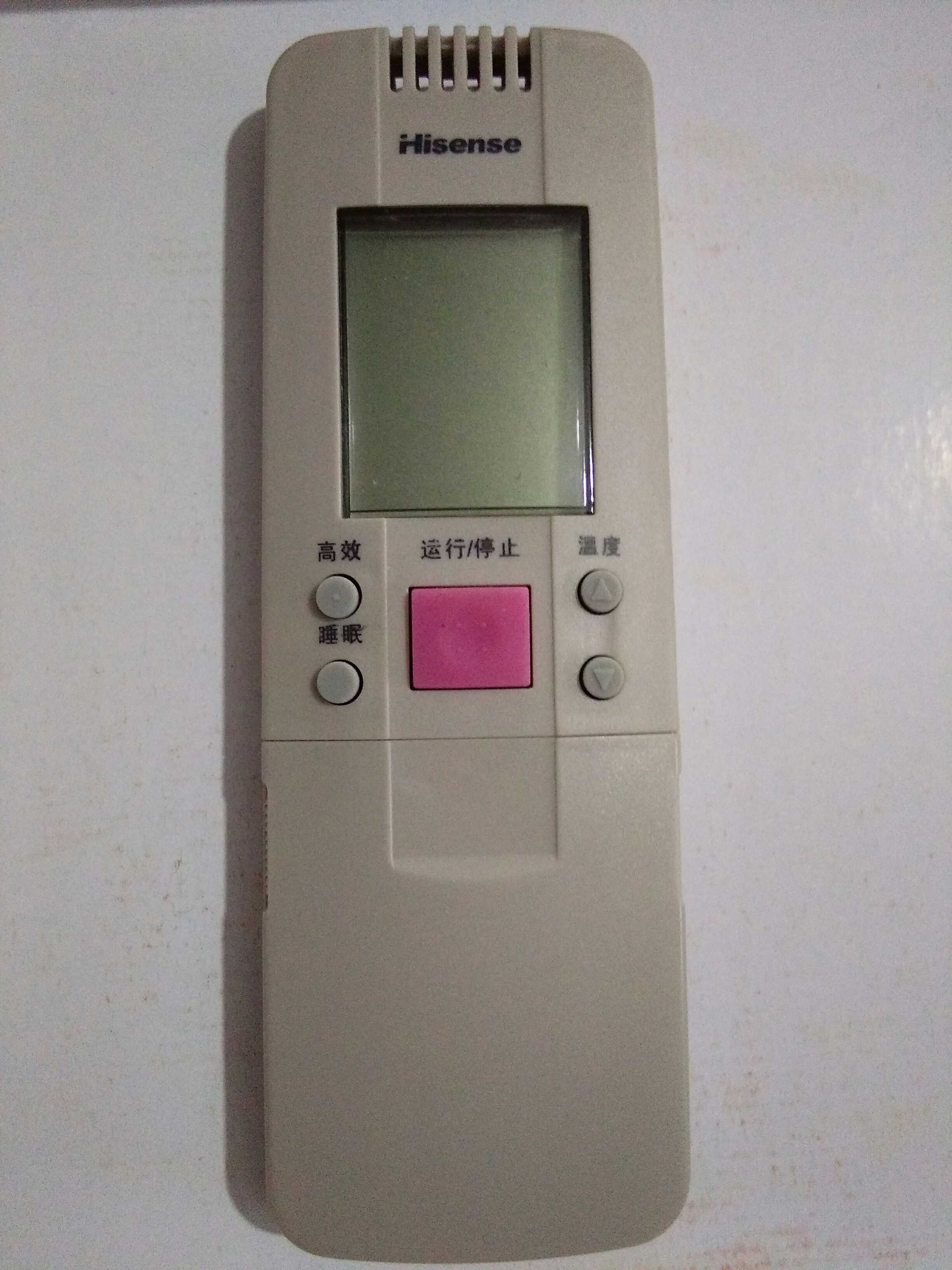 Haixin air-conditioning remote control rch-3602v Universal quality assurance physical store Jiujiang Road No. 88 Luoyang