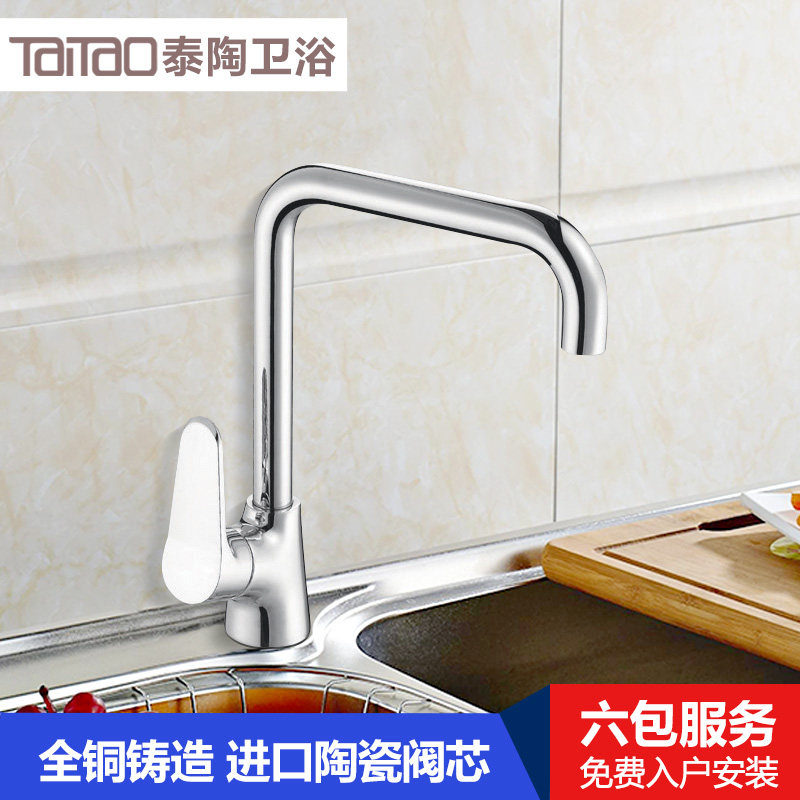 ̩����ԡˮ��ͷTL-2845