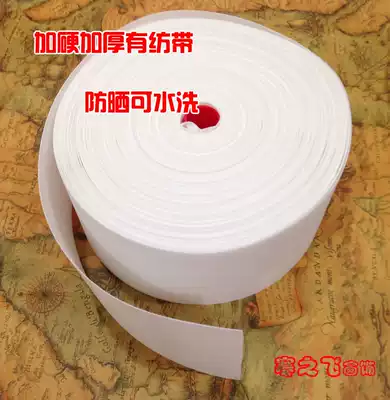 Roman circle canvas belt curtain accessories accessories perforated canvas belt with spinning canvas belt curtain cloth with hole ring canvas belt hole ring canvas belt