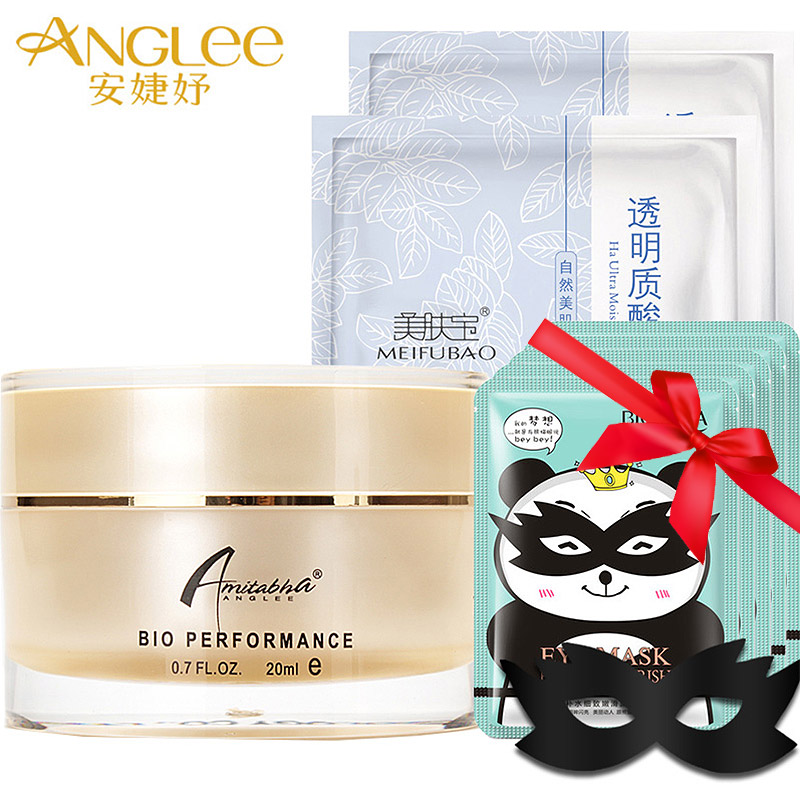 安婕妤金钻赋活眼霜20ml 保湿补水抗皱 化妆品
