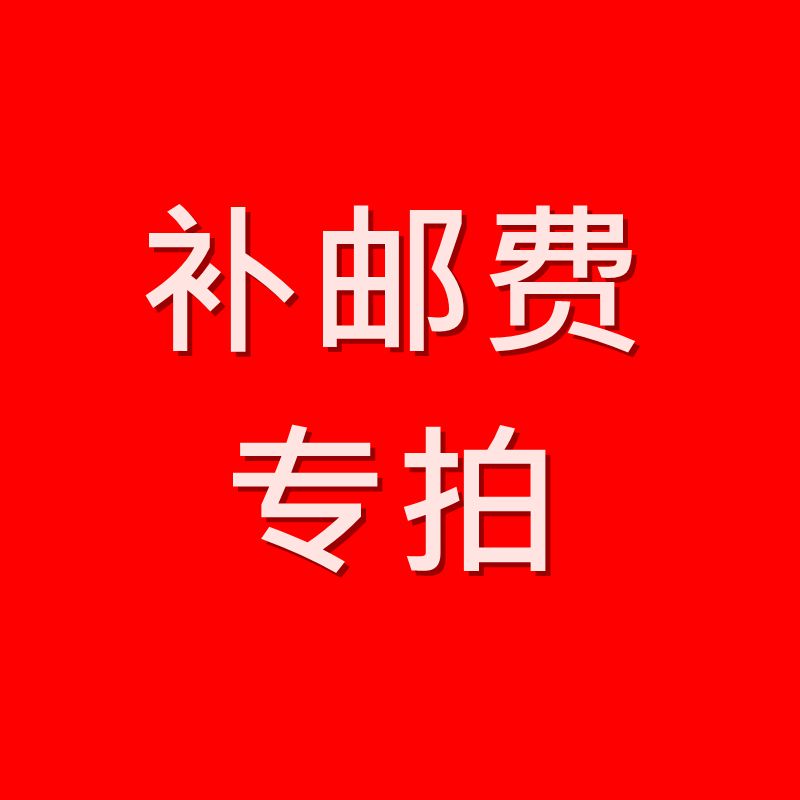 Make up postage Make up difference Special hyperlink Single shot is invalid Note how much difference How many shots 1 is 1 dollar