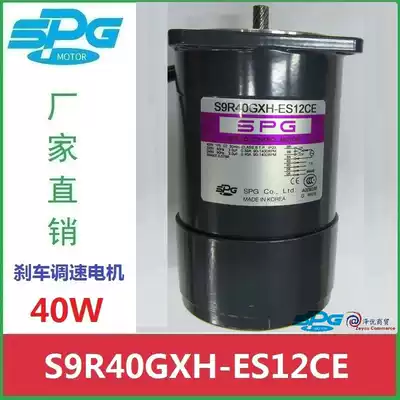 S9R40GXH-ES12CE Korea SPG Motor S9R40GBH-ES12 Special offer S9R40GBH-ES24