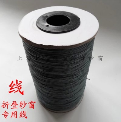 Folding Window Screen Wireline Wind Violin Style Window Screen Wire Nylon Wire Invisible screen window Invisible window screen Repair