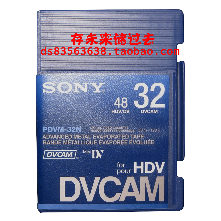 SONY PDVM-32N DVCAM 32 minutes video tape