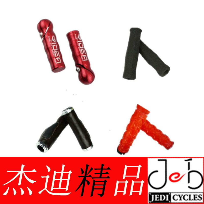 ridea bicycle CNC anodized aluminum alloy vice handle Leather sponge handle cover Handle grip