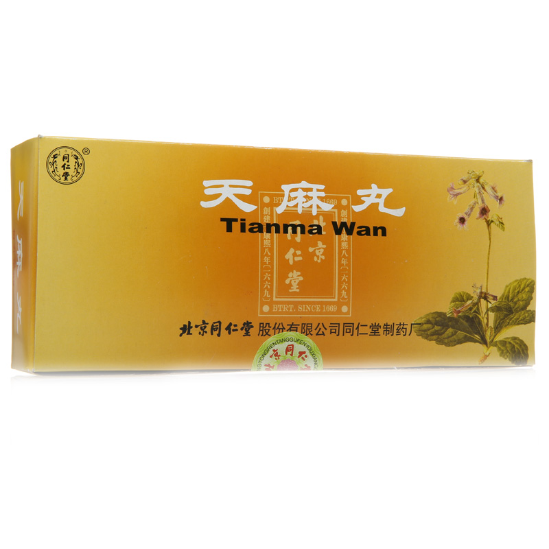 同仁堂 天麻丸 9g*10丸/盒