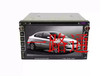 7 inch Chery old A3V5 special DVD audio-visual navigation machine GPS satellite navigation capacitive screen