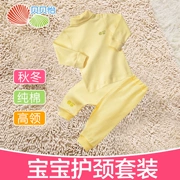 Thương hiệu mùa thu và mùa đông của phụ nữ kho báu đồ lót cao cổ phù hợp với cotton nam cổ cao quần áo mùa thu 6 8 tháng 9 1 2 3 4 tuổi