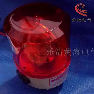 Sale of Nanzhou police light LTE-1081J with light with sound DC24V AC220V rotating sound and light alarm