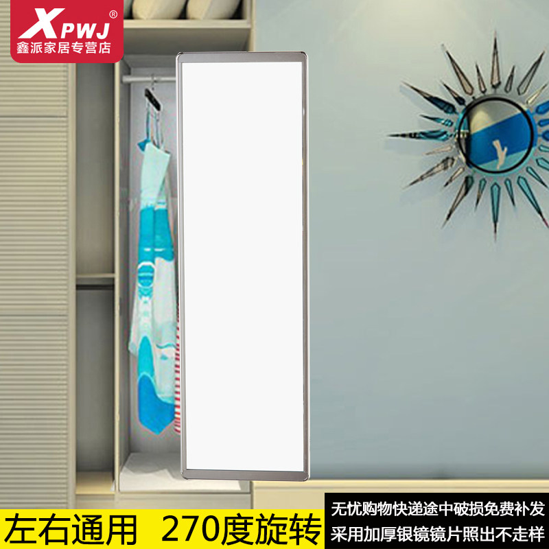 OMO wardrobe hardware pull-out rotating full-length mirror Cloakroom folding mirror Open door full-length mirror wardrobe