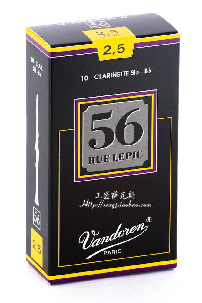 French Vandoren bends 56 black box clarinet whistle sheet bB black tube whistle officer net validated-Taobao
