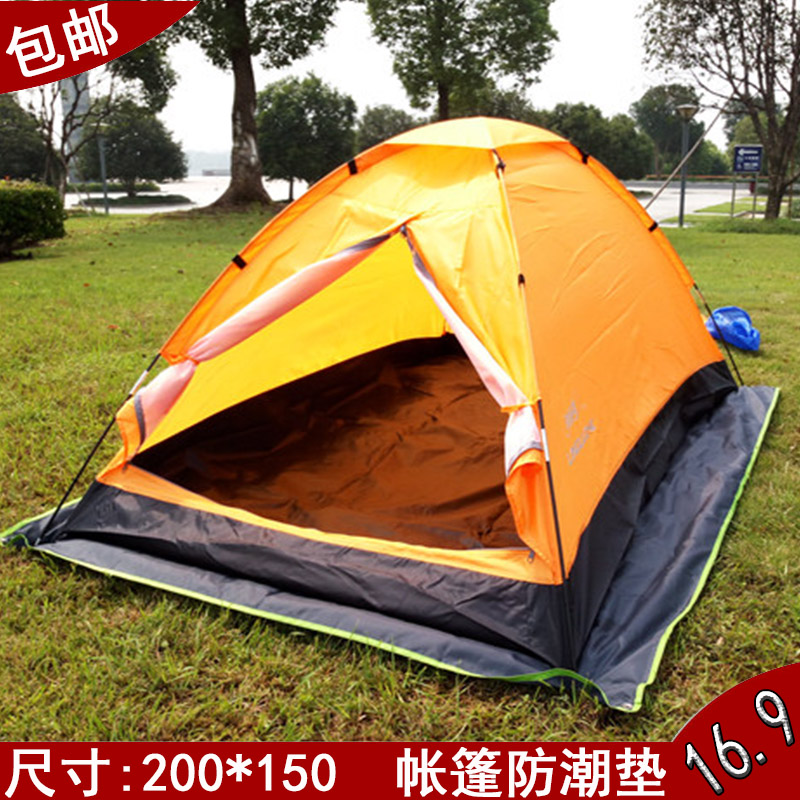 Protective outer tent with bottom cloth moisture-proof cushion ground floor field mat waterproof thickened account for the bottom protection pad