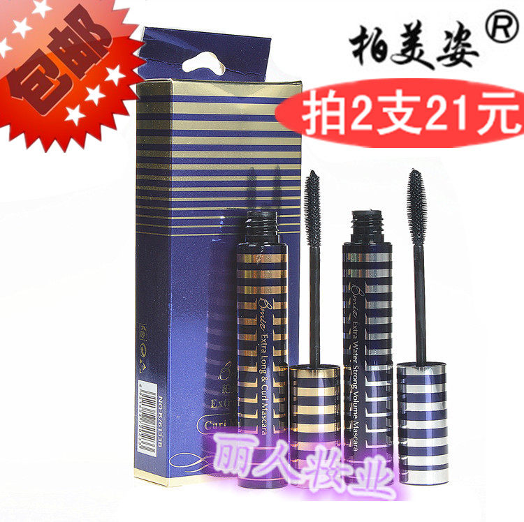Bomeizi mascara Bomeizi amazing waterproof curling mascara Wonderful long and curling eyelashes