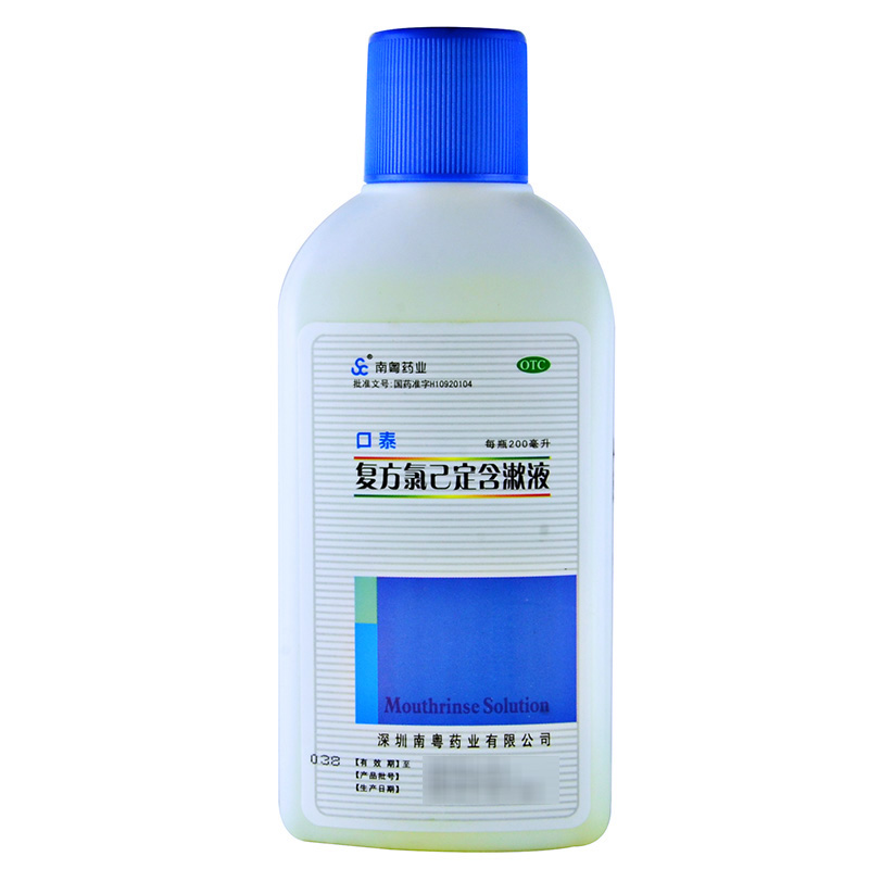 口泰　复方氯己定含漱液 200ml 牙龈炎 冠周炎口腔溃疡辅助治疗4