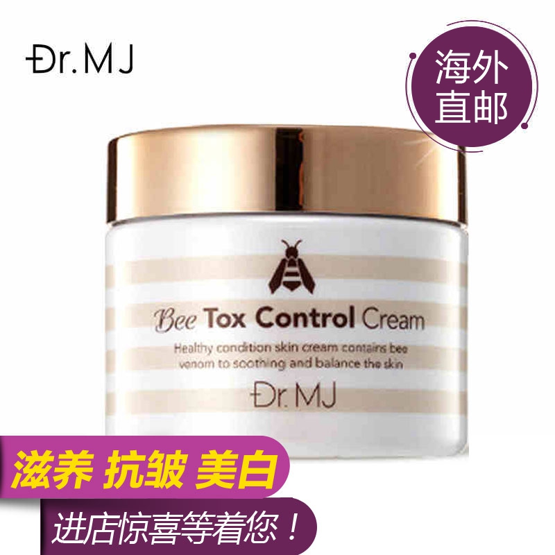 DR.MJ蜂毒平衡调理面霜55ml调节水油平衡滋润保湿海外直邮