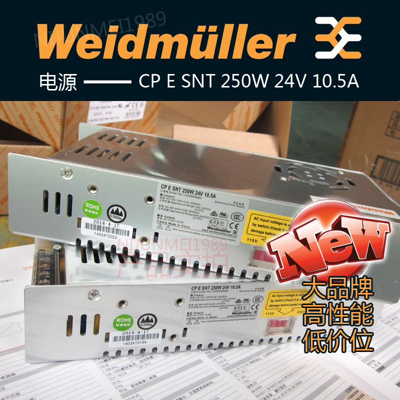 Weidmiller switching power supply CP E SNT 250W 24V 10 5A 350W 150W has an alternative
