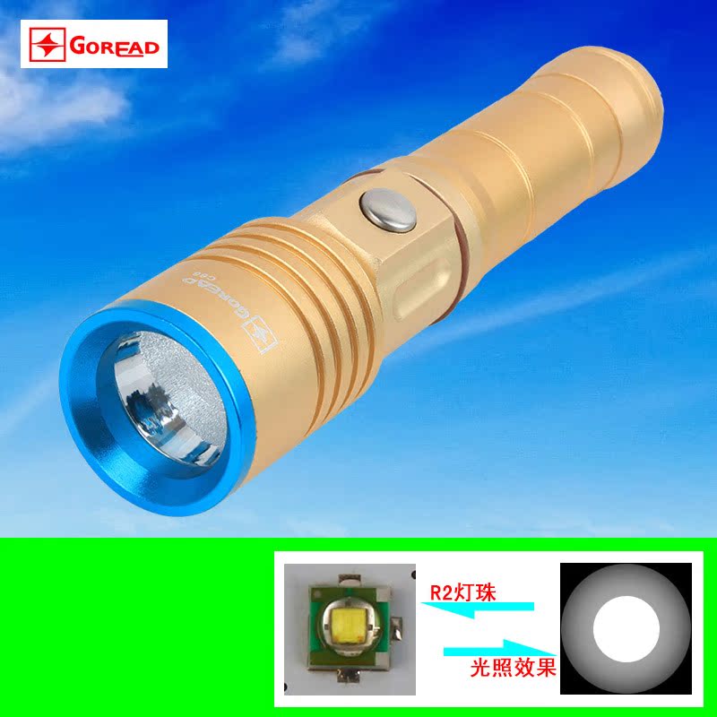 C68 intense light flashlight R2 LED rechargeable flashlight outdoor lighting flashlight lamp